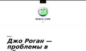 Xekcc.com thumbnail