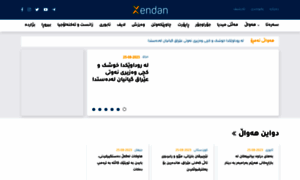 Xendan.org thumbnail