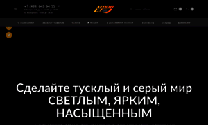 Xenon-led.ru thumbnail