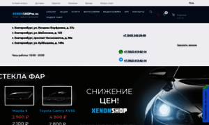 Xenonshop96.ru thumbnail
