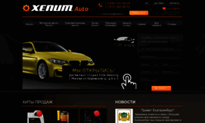 Xenum-auto.ru thumbnail