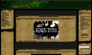 Xenus.net.ru thumbnail