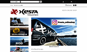 Xesta.shop-pro.jp thumbnail