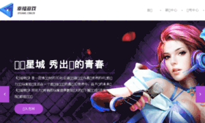 Xfgame.com.cn thumbnail