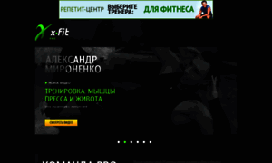 Xfit-pro.ru thumbnail