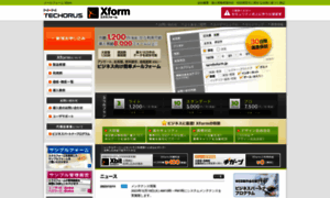 Xform.jp thumbnail