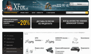 Xfox.net thumbnail