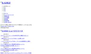 Xgolf.jp thumbnail