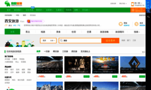 Xian.cncn.com thumbnail