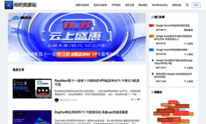 Xianba.net thumbnail