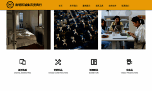 Xianchu.net thumbnail