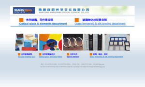 Xiang-yang.com.cn thumbnail