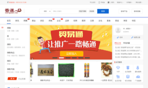 Xiangdao.net thumbnail