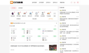 Xiangfan.org thumbnail