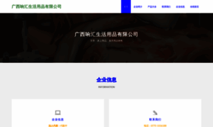 Xianghuixifuhui.com thumbnail