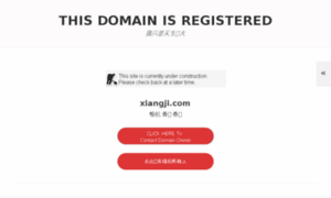 Xiangji.com thumbnail