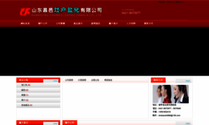 Xiangmuhu.com thumbnail