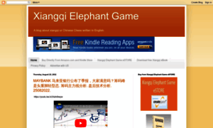 Xiangqielephantgame.blogspot.sg thumbnail