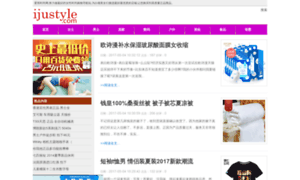 Xianwo.com thumbnail