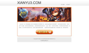 Xianyu3.com thumbnail