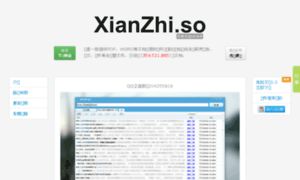 Xianzhi.so thumbnail