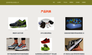 Xiban3993.com thumbnail