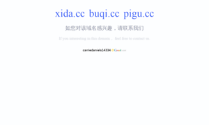 Xida.cc thumbnail