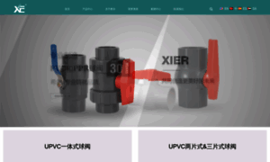 Xier.com.cn thumbnail