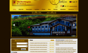 Xihaihotelhuangshan.com thumbnail