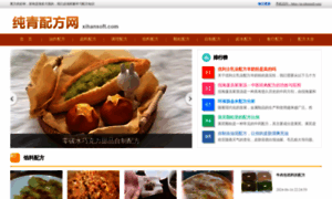 Xihansoft.com thumbnail