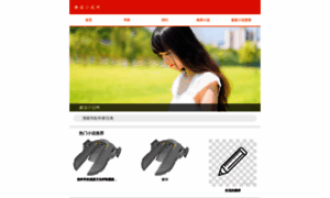 Xijiang520.com thumbnail