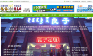 Xilin123.cn thumbnail