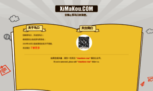 Ximakou.com thumbnail