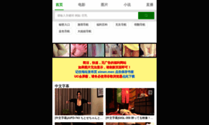 Ximen1.men thumbnail