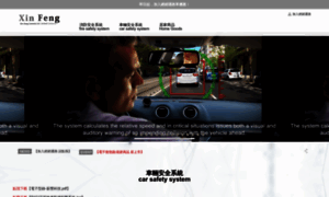 Xinfeng.com.tw thumbnail