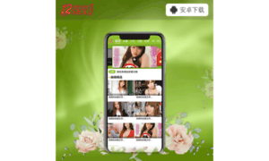 Xingba2.app thumbnail