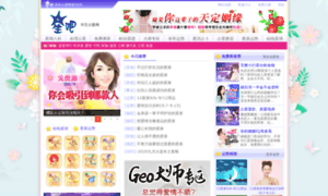 Xingbar.com.cn thumbnail