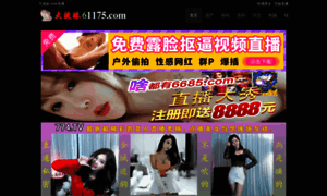 Xingfu.pw thumbnail
