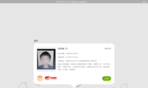 Xingfu1580.cn thumbnail