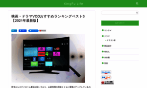 Xingfulife.xyz thumbnail