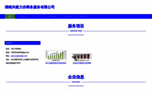 Xinghangliyi.com thumbnail