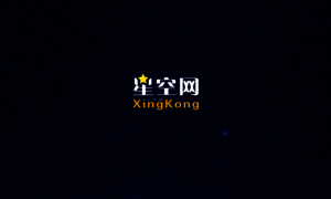 Xingkong.com thumbnail