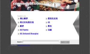 Xingmeng88.com thumbnail