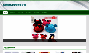 Xingmu1.cn thumbnail