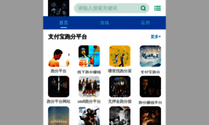 Xingshumiao.cn thumbnail