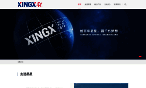 Xingxing.com thumbnail