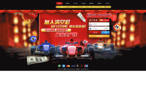 Xinhai-co.com thumbnail