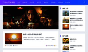 Xinhexinli.com thumbnail