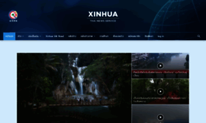 Xinhuathai.com thumbnail