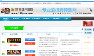 Xinq.org thumbnail